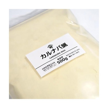 注文コード:82045087 カルナバ蝋 粉末状 kar8シリーズ - 山桂産業