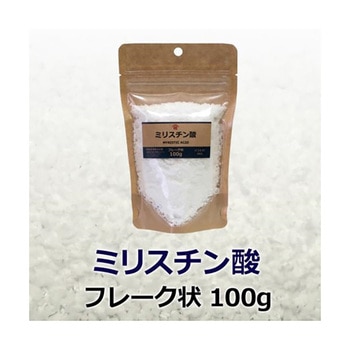 注文コード:82049120 ミリスチン酸 4001r22シリーズ - 山桂産業