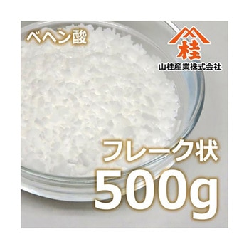 注文コード:82050538 ベヘン酸 4001r44シリーズ - 山桂産業