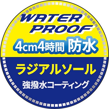 注文コード:82051667,82051676,82051685,82051701,82051710,82051719,82051728,82051737,82051746,82051755,82051771,82051780 防水スニーカー - マウンテンヴィレッジ