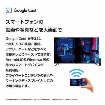 注文コード:82051789 ORION 50型4K対応スマートテレビ - オリオン(ORION)
