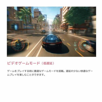 注文コード:82051789 ORION 50型4K対応スマートテレビ - オリオン(ORION)