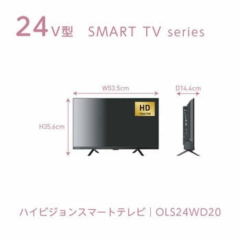 注文コード:82051798 ORION 24型スマートテレビ - オリオン(ORION)