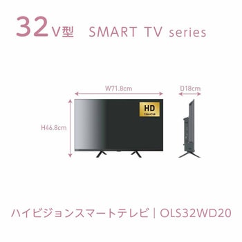 注文コード:82051816 ORION 32型スマートテレビ - オリオン(ORION)