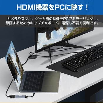 注文コード:82052035 HDMIキャプチャーボード USB変換アダプター 2in1 Type-A/Type-C 対応 HDMI映像入力用 - メディアカバーマーケット
