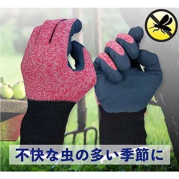 注文コード:82054659,82054668,82054677,82054686 防虫発泡ゴム背抜き手袋 - ジェイワークスプランニング