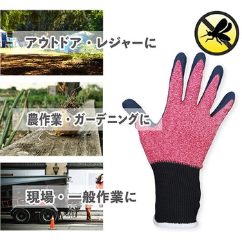 注文コード:82054659,82054668,82054677,82054686 防虫発泡ゴム背抜き手袋 - ジェイワークスプランニング