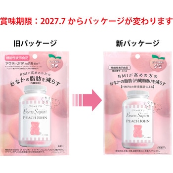 注文コード:82055551 ベアーズサプリPJピーチ60GX12 - エムズインク