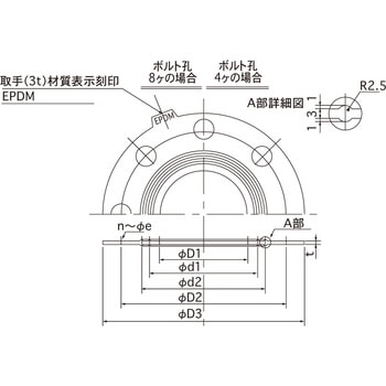 注文コード:82056129,82056357,82056391,82056890,82057705 ポリブデン H種継手 熱融着式 フランジ用平パッキン(全面パッキン) - 日本継手(旧:JFE継手)