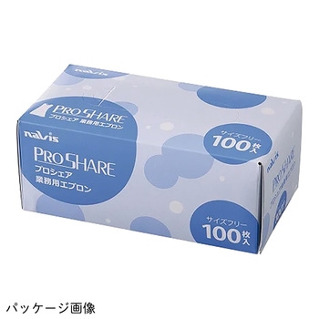 注文コード:82067645,82067661,82067688 プロシェア業務用エプロン 1箱 100枚入 16um/ No.31シリーズ - ナビス(アズワン)
