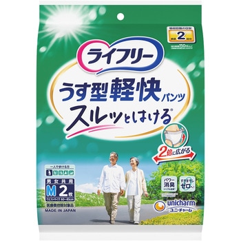 注文コード:82068205 ライフリーうす型軽快パンツ - ユニ・チャーム