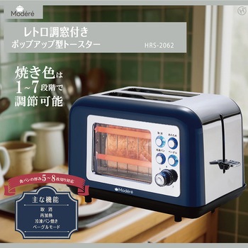 注文コード:82068695 【Modere】レトロ調窓付きポップアップ型トースター - DAISHIN(大進)
