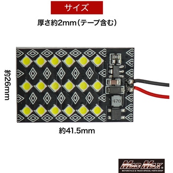 注文コード:82069569 汎用 室内灯 18連高輝度LEDルームランプ 12V専用 - MAD MAX(マッドマックス)