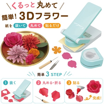 注文コード:82071687 メガジャンボクラフトパンチ レインリーフ - カール事務器