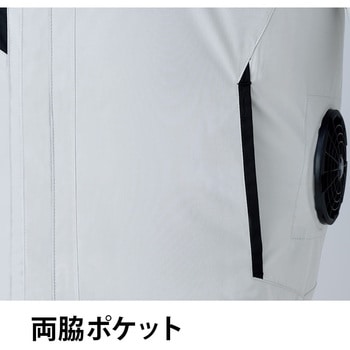 注文コード:82077296,82077339,82077890,82077969,82078021,82078529,82078809,82078976,82079071,82079125,82079150,82079195,82079326,82079737,82079886,82080060,82080270,82080480,82080577,82080638,82080665,82080690,82080900,82080997 空調服ベスト横ファン E9213 - Asahicho(旭蝶繊維)