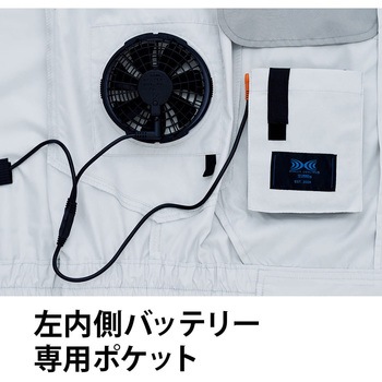 注文コード:82077296,82077339,82077890,82077969,82078021,82078529,82078809,82078976,82079071,82079125,82079150,82079195,82079326,82079737,82079886,82080060,82080270,82080480,82080577,82080638,82080665,82080690,82080900,82080997 空調服ベスト横ファン E9213 - Asahicho(旭蝶繊維)