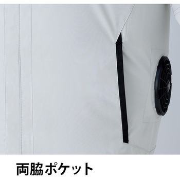 注文コード:82077330,82077470,82077750,82077777,82077899,82077926,82077960,82078231,82078425,82078669,82078696,82078766,82078775,82078791,82078827,82079019,82079177,82079238,82079631,82079816,82080157,82080200,82080288,82080620 空調服長袖ブルゾンヨ E9214 - Asahicho(旭蝶繊維)