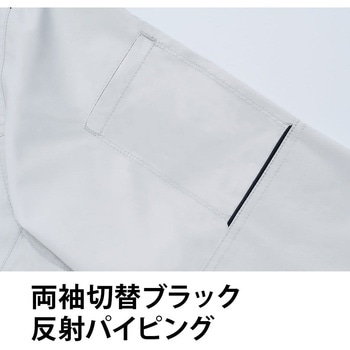 注文コード:82077330,82077470,82077750,82077777,82077899,82077926,82077960,82078231,82078425,82078669,82078696,82078766,82078775,82078791,82078827,82079019,82079177,82079238,82079631,82079816,82080157,82080200,82080288,82080620 空調服長袖ブルゾンヨ E9214 - Asahicho(旭蝶繊維)