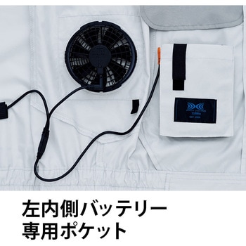 注文コード:82077330,82077470,82077750,82077777,82077899,82077926,82077960,82078231,82078425,82078669,82078696,82078766,82078775,82078791,82078827,82079019,82079177,82079238,82079631,82079816,82080157,82080200,82080288,82080620 空調服長袖ブルゾンヨ E9214 - Asahicho(旭蝶繊維)