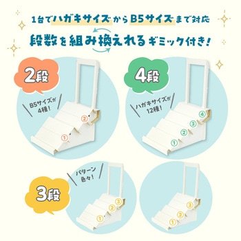 注文コード:82085127 組立式ポスタースタンド付き可変式傾斜棚 - タカ印(ササガワ)