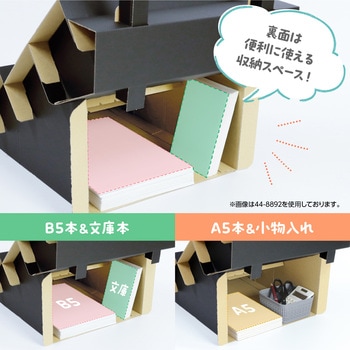 注文コード:82085127 組立式ポスタースタンド付き可変式傾斜棚 - タカ印(ササガワ)