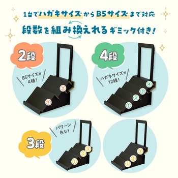 注文コード:82085145 組立式ポスタースタンド付き可変式傾斜棚 - タカ印(ササガワ)