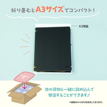 注文コード:82085145 組立式ポスタースタンド付き可変式傾斜棚 - タカ印(ササガワ)