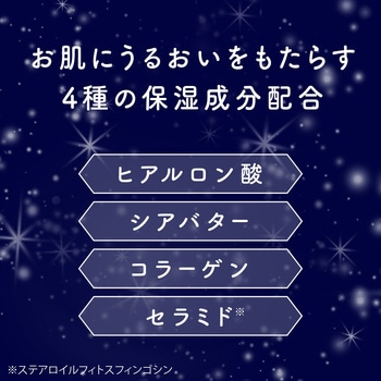 注文コード:82175146 温泡 12錠 - アース製薬