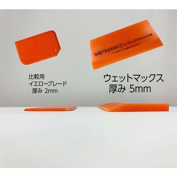 注文コード:82259445 スキージー TH160 YT21WMTH160H - YELLOTOOLS