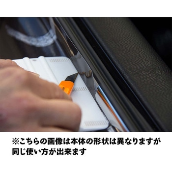 注文コード:82261317 スキージー ラップドラゴン スリップカット YT23WDSC01 - YELLOTOOLS