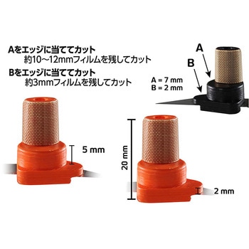 注文コード:82262121 カッターガイド ラップトゥルーパー YT25WTS01 - YELLOTOOLS