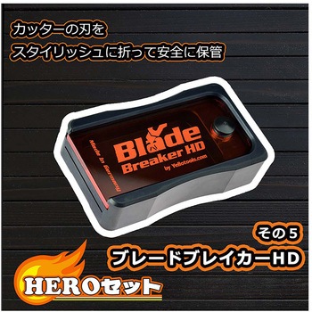 注文コード:82262367 HEROセット (Tシャツサイズ:M) SET002M - YELLOTOOLS