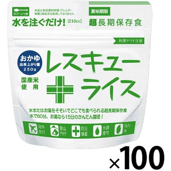 注文コード:82262586 レスキューライス 100食セット 8年保存 アルファ化米 - 山貴屋