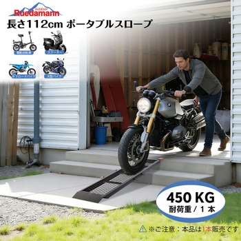 注文コード:82264239 スチールラダーレール 高強度 耐荷重450kg - Ruedamann