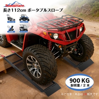 注文コード:82264239 スチールラダーレール 高強度 耐荷重450kg - Ruedamann