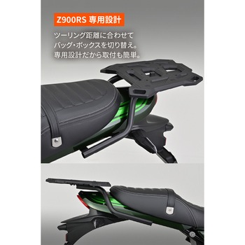 注文コード:82273637 クロスリンクキャリア Z900RS(17) - DAYTONA(デイトナ)