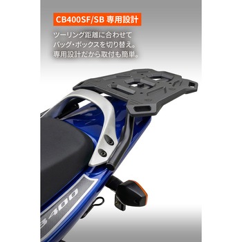 注文コード:82273768 クロスリンクキャリア CB400SF04-13 - DAYTONA(デイトナ)