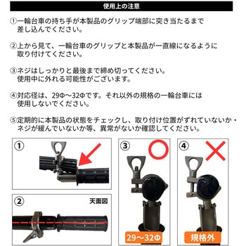 注文コード:82288651 ダンプグリップ 1セット2個入 - アラオ
