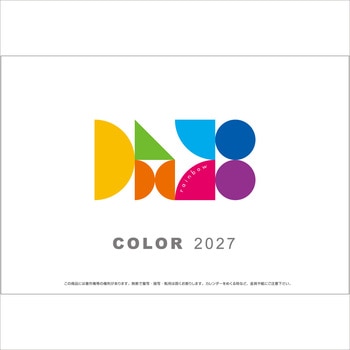 注文コード:82300885 【名入れ】レインボーカラー - レスタス