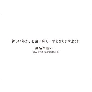 注文コード:82300885 【名入れ】レインボーカラー - レスタス