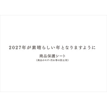 注文コード:82300901 【名入れ】THE DESK - レスタス