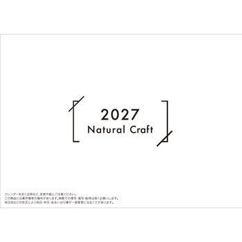注文コード:82300910 【名入れ】ナチュラルクラフト - レスタス