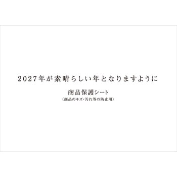 注文コード:82300910 【名入れ】ナチュラルクラフト - レスタス