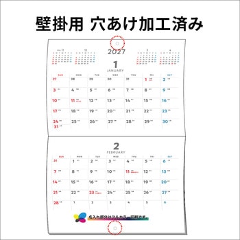 注文コード:82300989 【名入れ】シンプルデスク 中綴じカレンダー(六曜あり) - レスタス