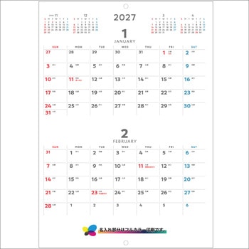 注文コード:82300989 【名入れ】シンプルデスク 中綴じカレンダー(六曜あり) - レスタス