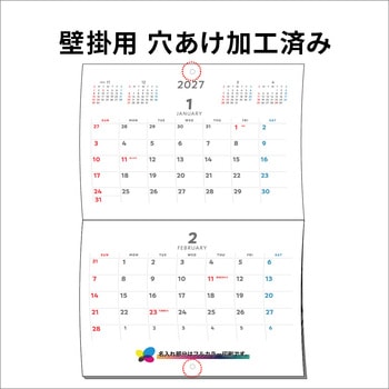 注文コード:82301016 【名入れ】シンプルデスク 中綴じカレンダー(六曜なし) - レスタス