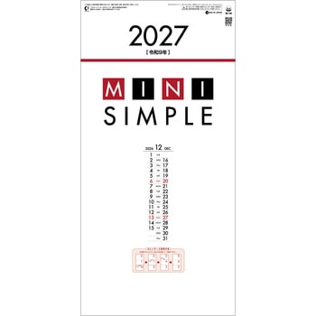 注文コード:82301086 【名入れ】ミニシンプル(年表付・スリーマンス) - レスタス