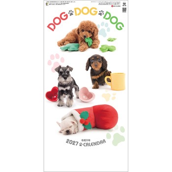 注文コード:82301095 【名入れ】DOG・DOG・DOG ミシン目入り - レスタス