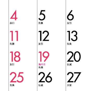 注文コード:82301190 【名入れ】ヨーロッパの旅 - レスタス