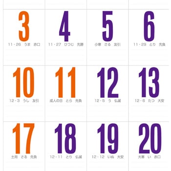注文コード:82301296 【名入れ】ファッション文字 - レスタス